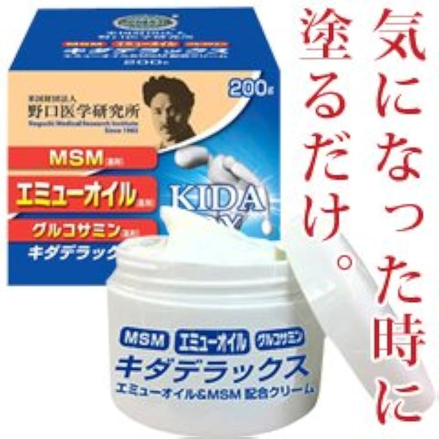 キダデラックス　2個セット Amazon | キダデラックス（KIDA DX） 200g×2個セット
